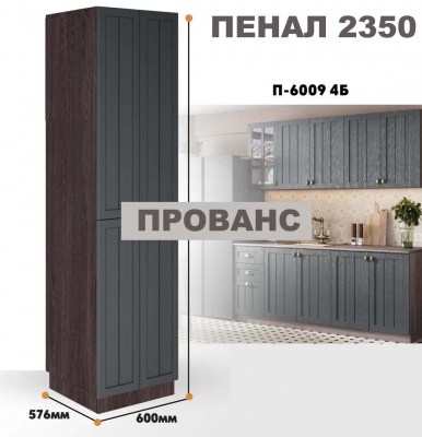 provans_p_6009 4b_7